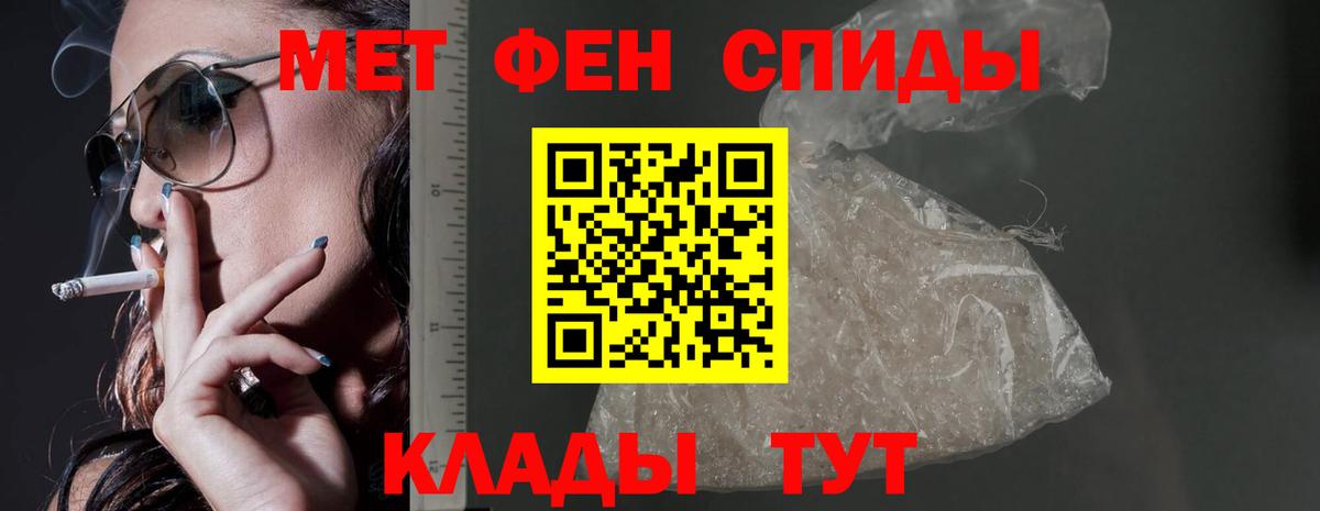 АМФЕТАМИН  Вход с VPN  Егорьевск  АМФ  АМФЕТАМИН 98% 