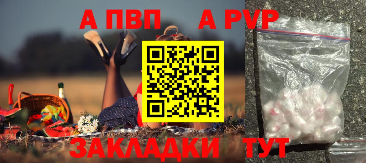 COCAIN Егорьевск