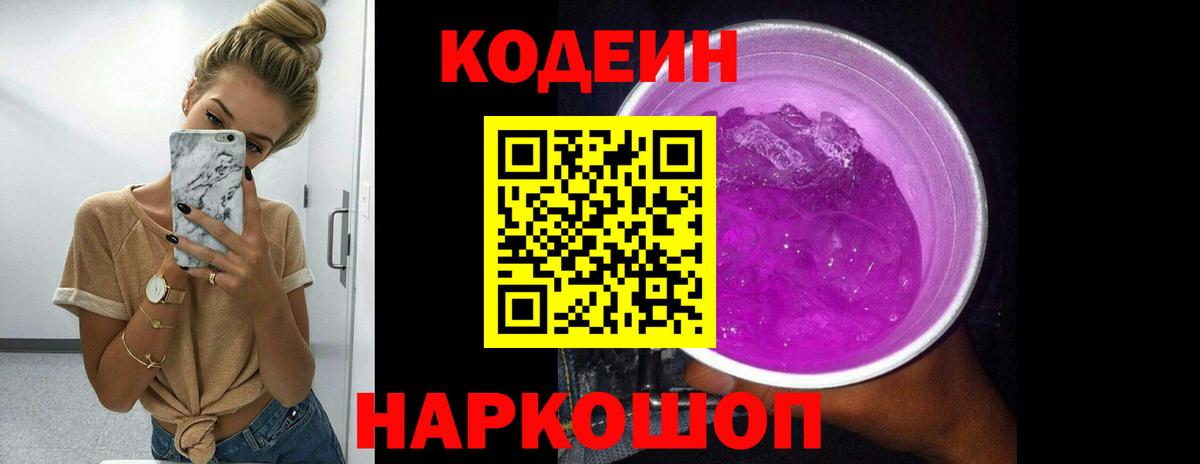 Гашиш  Экстази  Конопля  Cocaine  Мефедрон   Егорьевск  Вход с VPN  Меф МЯУ МЯУ 