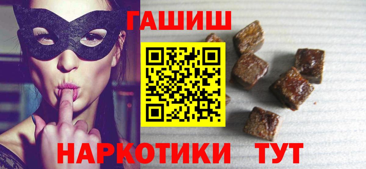 ГАШ 40% ТГК Егорьевск
