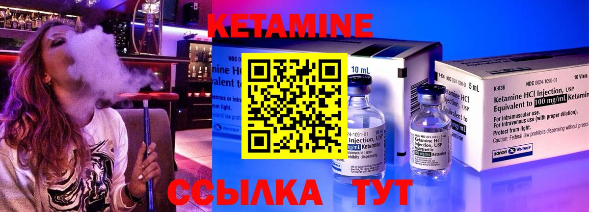 КЕТАМИН VHQ  Вход с VPN  blacksprut ссылки  Егорьевск 