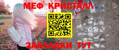 синтетический гашиш Конаково