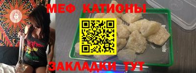 крисы Комсомольск-на-Амуре