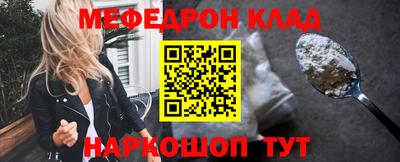 крисы Комсомольск-на-Амуре