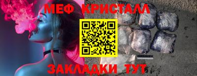 крисы Комсомольск-на-Амуре