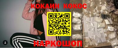 синтетический гашиш Конаково