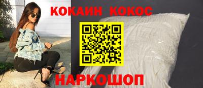 кокс Коммунар