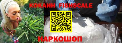 синтетический гашиш Конаково