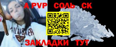 синтетический гашиш Конаково