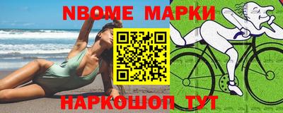синтетический гашиш Конаково