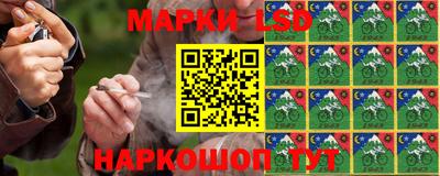 крисы Комсомольск-на-Амуре