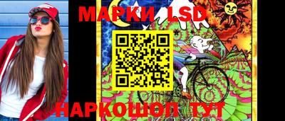 синтетический гашиш Конаково