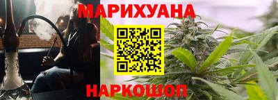 крисы Комсомольск-на-Амуре