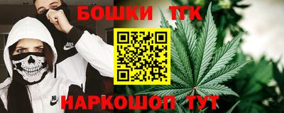 синтетический гашиш Конаково