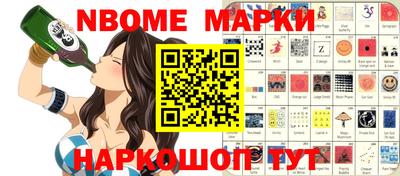 кокс Коммунар