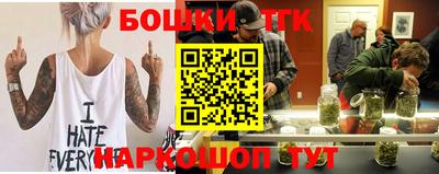 синтетический гашиш Конаково