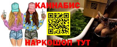 крисы Комсомольск-на-Амуре