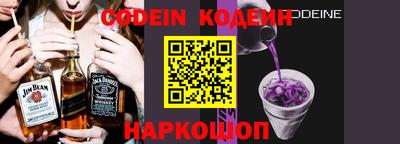 синтетический гашиш Конаково
