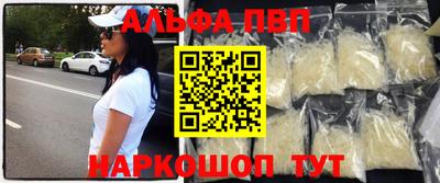 крисы Комсомольск-на-Амуре