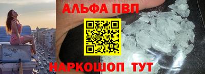 синтетический гашиш Конаково