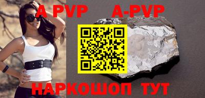 синтетический гашиш Конаково