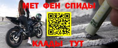 крисы Комсомольск-на-Амуре