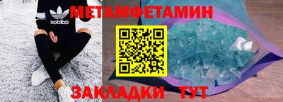 крисы Комсомольск-на-Амуре