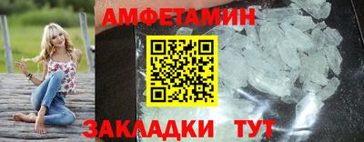 крисы Комсомольск-на-Амуре