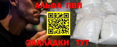 синтетический гашиш Конаково