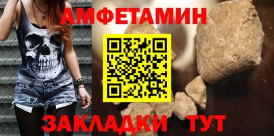 синтетический гашиш Конаково