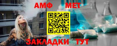 крисы Комсомольск-на-Амуре