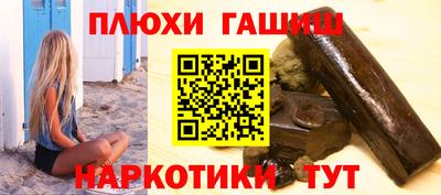 крисы Комсомольск-на-Амуре