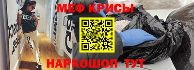 крисы Комсомольск-на-Амуре