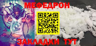 крисы Комсомольск-на-Амуре