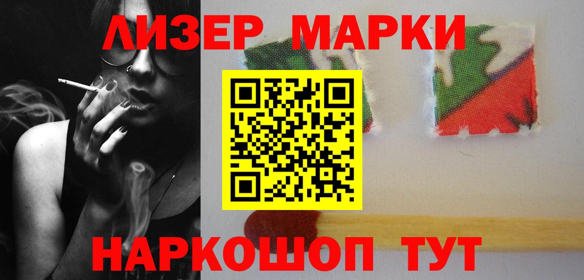 Лсд 25 экстази ecstasy Егорьевск