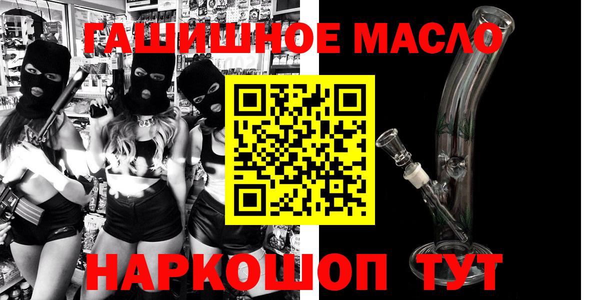 Егорьевск  ТГК жижа  Дистиллят ТГК вейп  Вход с VPN 