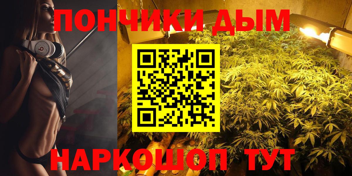 МАРИХУАНА ГИДРОПОН  Конопля Ganja  Вход с VPN  Егорьевск 