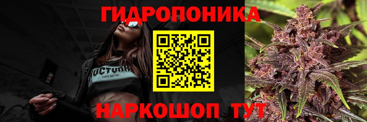 Бошки Шишки White Widow Егорьевск